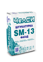 ШТУКАТУРКА ЧЕЛСИ-ФАСАД SM-13