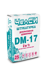 ШТУКАТУРКА ЦЕМЕНТНАЯ ДЕКОРАТИВНАЯ ЧЕЛСИ DM-17