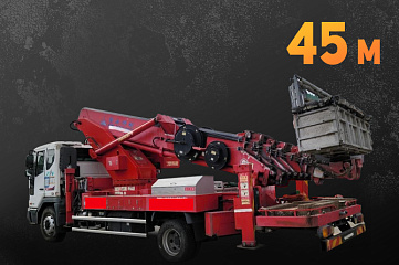 Автовышка 45 м