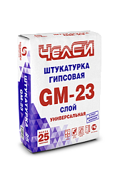 ШТУКАТУРКА ГИПСОВАЯ УНИВЕРСАЛЬНАЯ ЧЕЛСИ-СЛОЙ GM-23