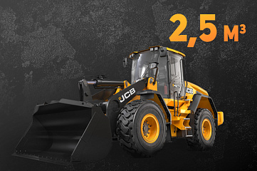 Фронтальный погрузчик 2.5 куб.м