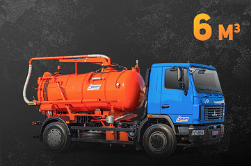 Ассенизатор 6 кубов