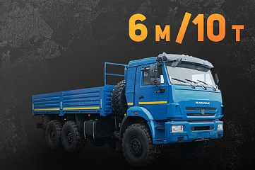 Бортовая машина 6м/10т