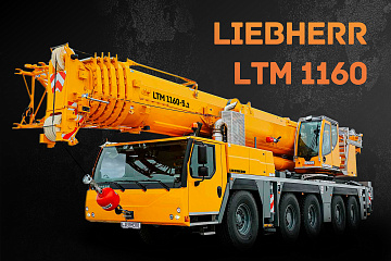 Автокран LIEBHERR LTM 1160 