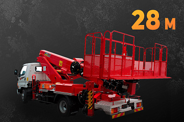 Автовышка 28 м