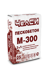 ПЕСКОБЕТОН ЧЕЛСИ M-300